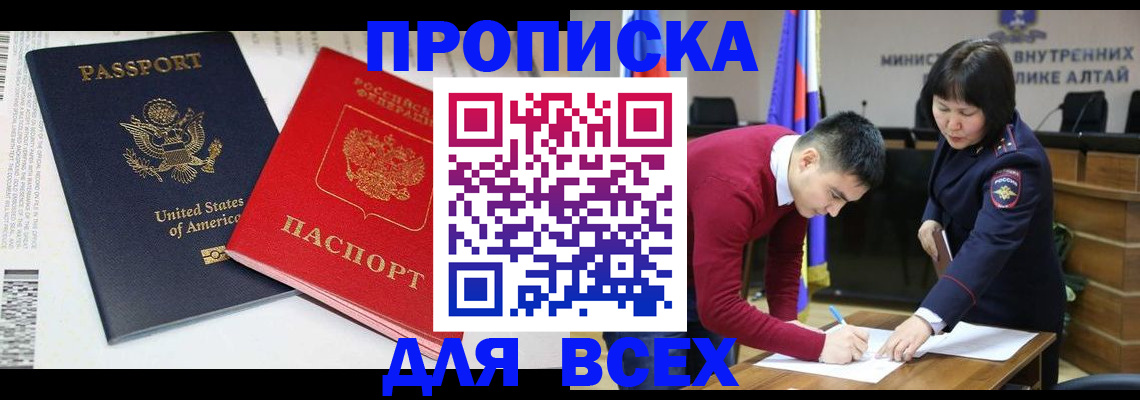 регистрация в Сегеже