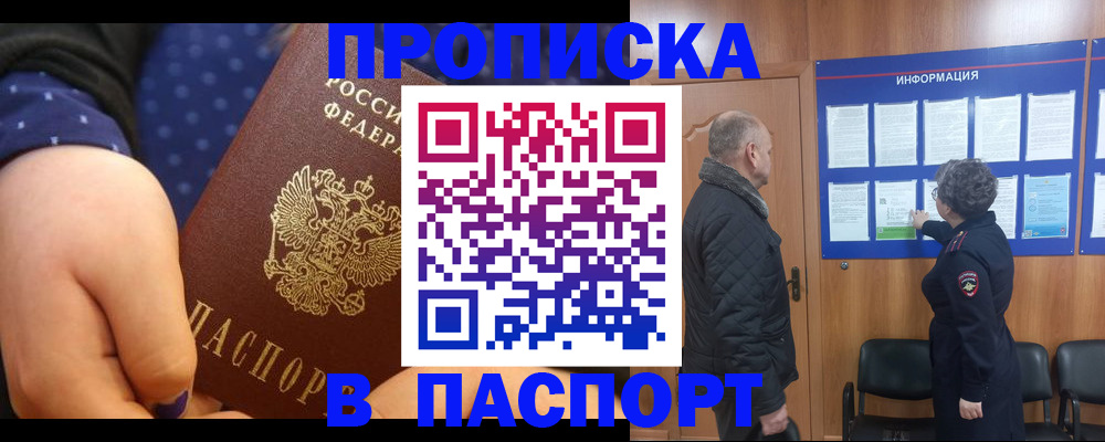 регистрация для школы в Сегеже