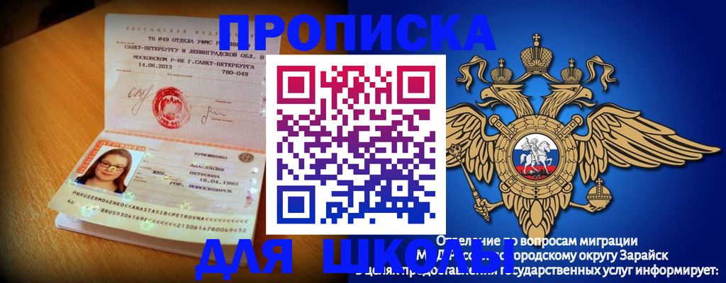 форма 3 в Сегеже